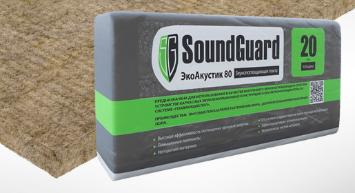 Звукопоглощающие плиты SoundGuard ЭкоАкустик 80